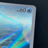 Squirtle AR 170/165 Pokemon card Pokemon 151 sv2a (1.NM)