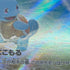 Squirtle AR 170/165 Pokemon card Pokemon 151 sv2a (1.NM)