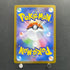 Seismitoad Master ball 024/086 Pokemon card Black Bolt sv11B (2.LP)