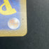 Seismitoad Master ball 024/086 Pokemon card Black Bolt sv11B (2.LP)