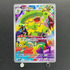 Ludicolo AR 081/080 Pokemon card Inferno X M2 (1.NM)