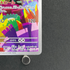 Ludicolo AR 081/080 Pokemon card Inferno X M2 (1.NM)
