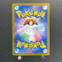Ludicolo AR 081/080 Pokemon card Inferno X M2 (1.NM)