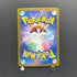 Enamorus AR 074/066 Pokemon card Crimson Haze sv5a (2.LP)