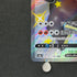 Charizard V SSR 307/190 Pokemon card Shiny Star V s4a (1.NM)