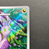 Sliggoo AR 093/083 Pokemon card Ninja Spinner M4 (1.NM)