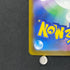 Sliggoo AR 093/083 Pokemon card Ninja Spinner M4 (1.NM)