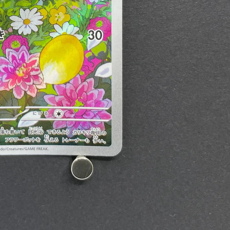 Fomantis AR 082/081 Pokemon card Abyss Eye M5 (2.LP)