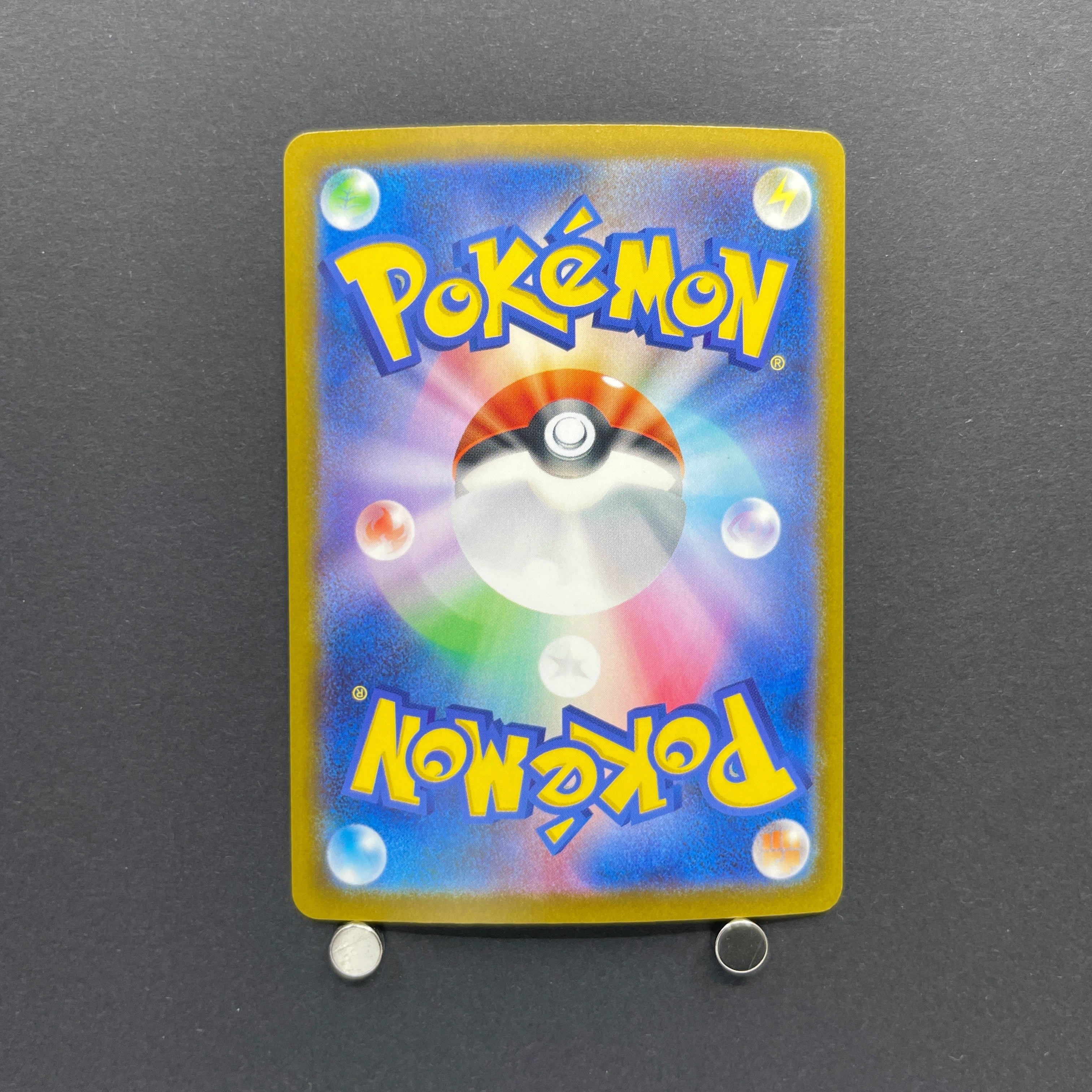 Fomantis AR 082/081 Pokemon card Abyss Eye M5 (2.LP)