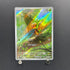 Chespin AR 084/083 Pokemon card Ninja Spinner M4 (2.LP)