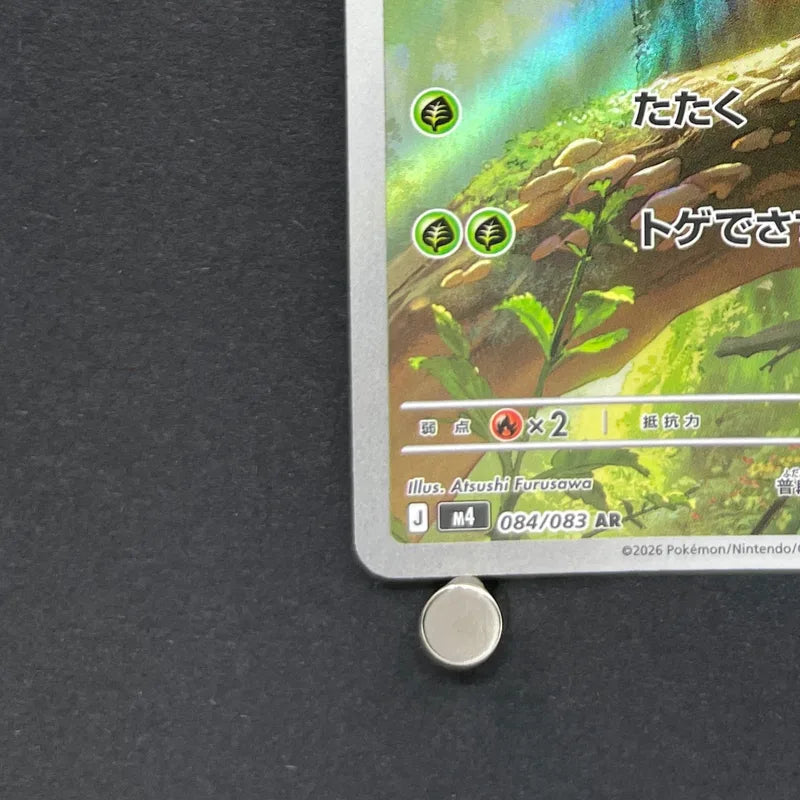 Chespin AR 084/083 Pokemon card Ninja Spinner M4 (2.LP)