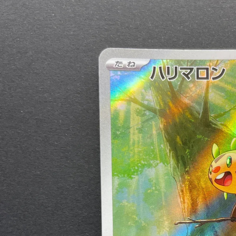 Chespin AR 084/083 Pokemon card Ninja Spinner M4 (2.LP)