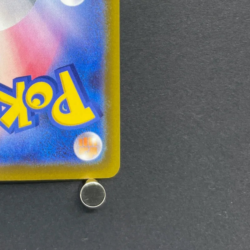 Chespin AR 084/083 Pokemon card Ninja Spinner M4 (2.LP)