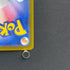 Chespin AR 084/083 Pokemon card Ninja Spinner M4 (2.LP)
