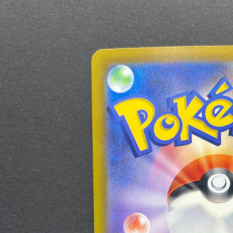 Chespin AR 084/083 Pokemon card Ninja Spinner M4 (2.LP)