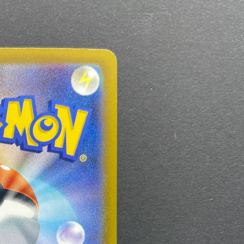 Chespin AR 084/083 Pokemon card Ninja Spinner M4 (2.LP)
