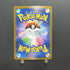 Banette CHR 197/184 Pokemon card VMAX Climax s8b Japanese (2.LP) - JariseStore