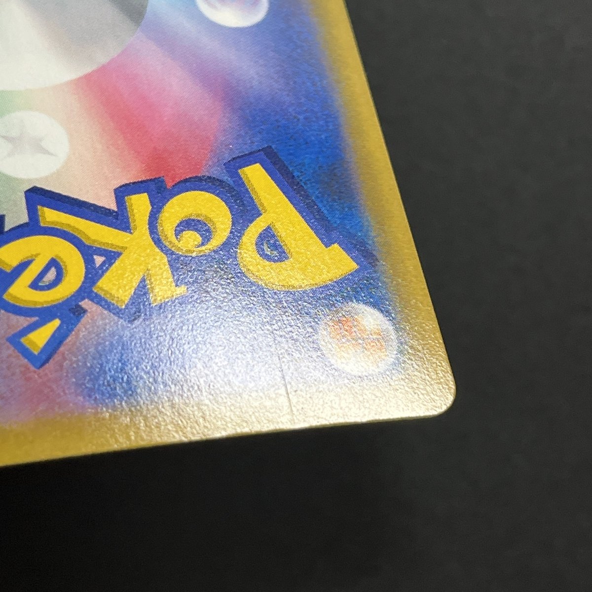 Banette CHR 197/184 Pokemon card VMAX Climax s8b Japanese (2.LP) - JariseStore