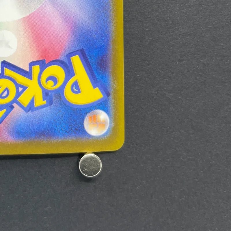 Bastiodon AR 091/081 Pokemon card Abyss Eye M5 (1.NM) - JariseStore