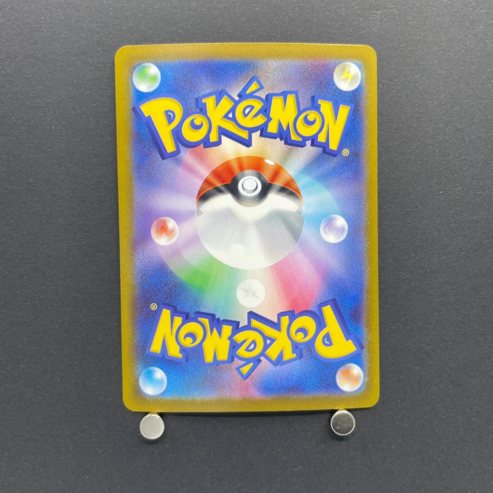 Bastiodon AR 091/081 Pokemon card Abyss Eye M5 (1.NM) - JariseStore