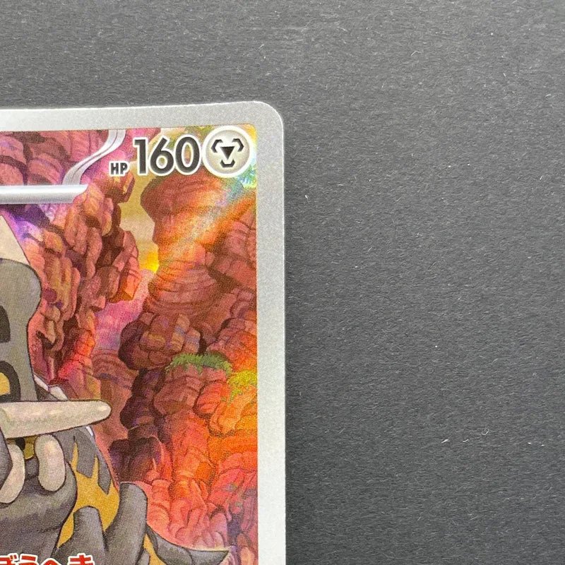 Bastiodon AR 091/081 Pokemon card Abyss Eye M5 (1.NM) - JariseStore