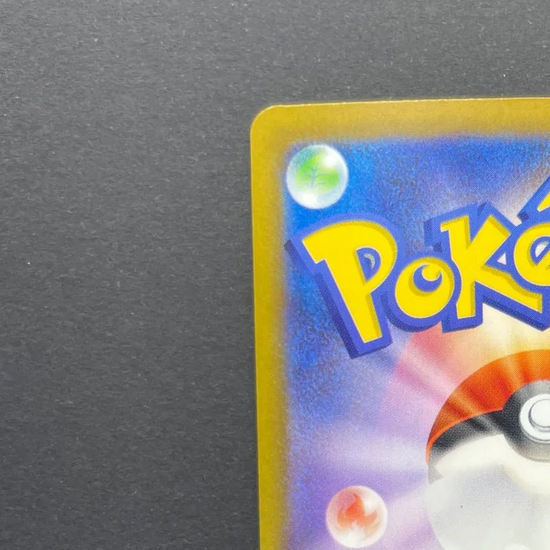 Bastiodon AR 091/081 Pokemon card Abyss Eye M5 (2.LP) - JariseStore