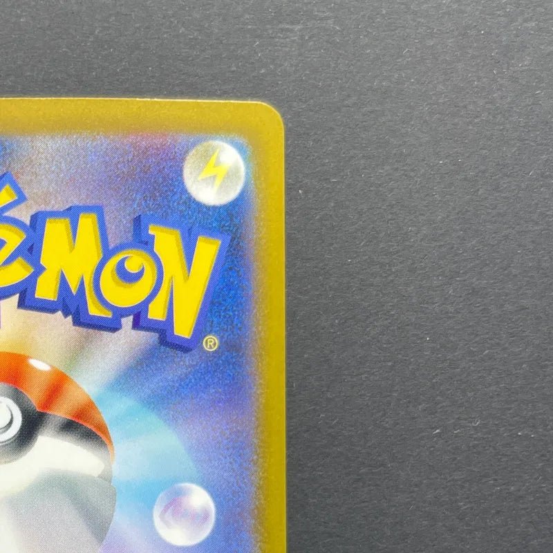 Bastiodon AR 091/081 Pokemon card Abyss Eye M5 (2.LP) - JariseStore