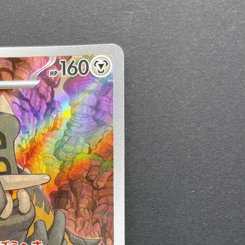 Bastiodon AR 091/081 Pokemon card Abyss Eye M5 (2.LP) - JariseStore