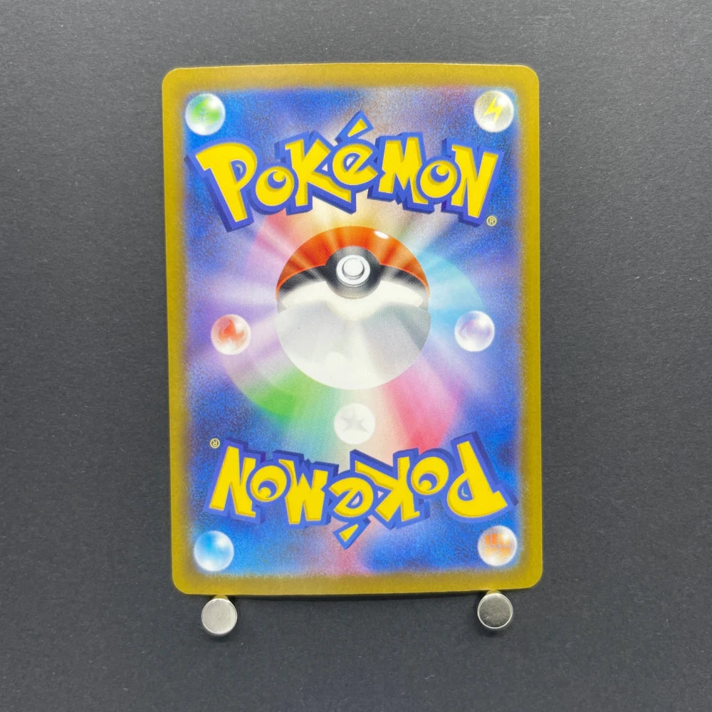 Bastiodon AR 091/081 Pokemon card Abyss Eye M5 (2.LP) - JariseStore