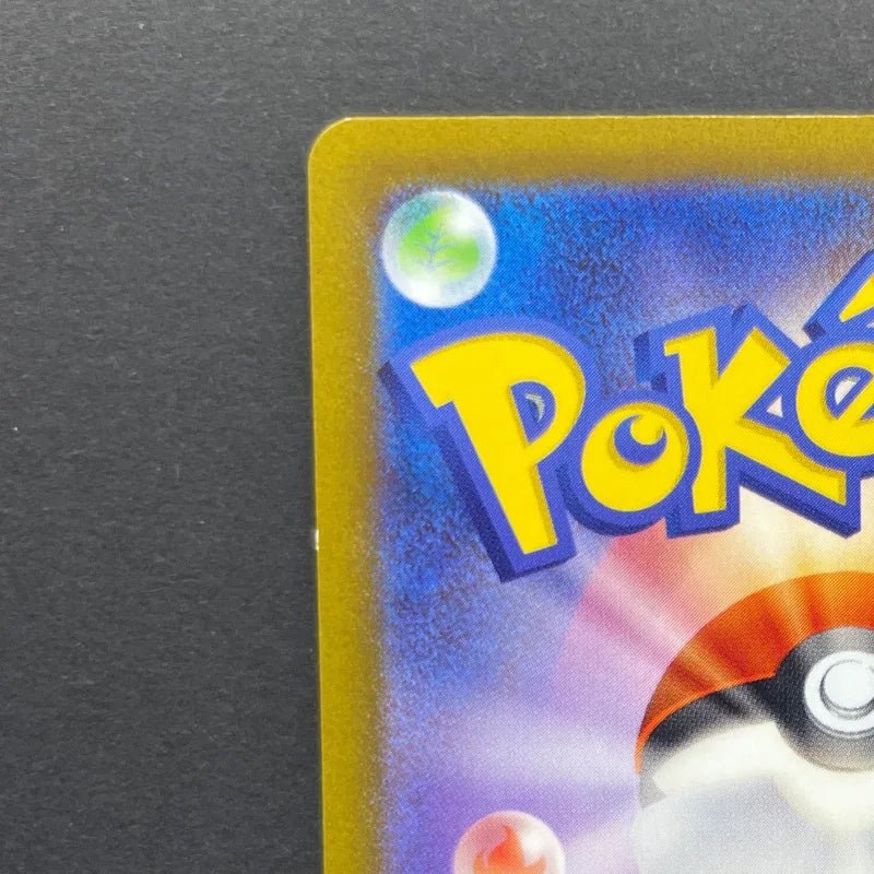 Baxcalibur AR 077/071 Pokemon card Snow Hazard sv2p (1.NM) - JariseStore