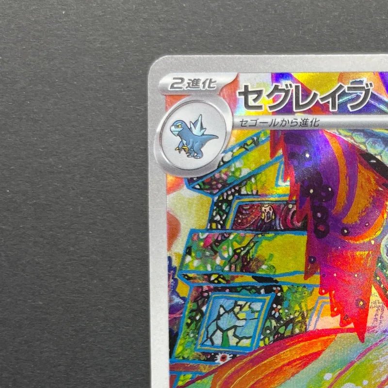 Baxcalibur AR 077/071 Pokemon card Snow Hazard sv2p (1.NM) - JariseStore