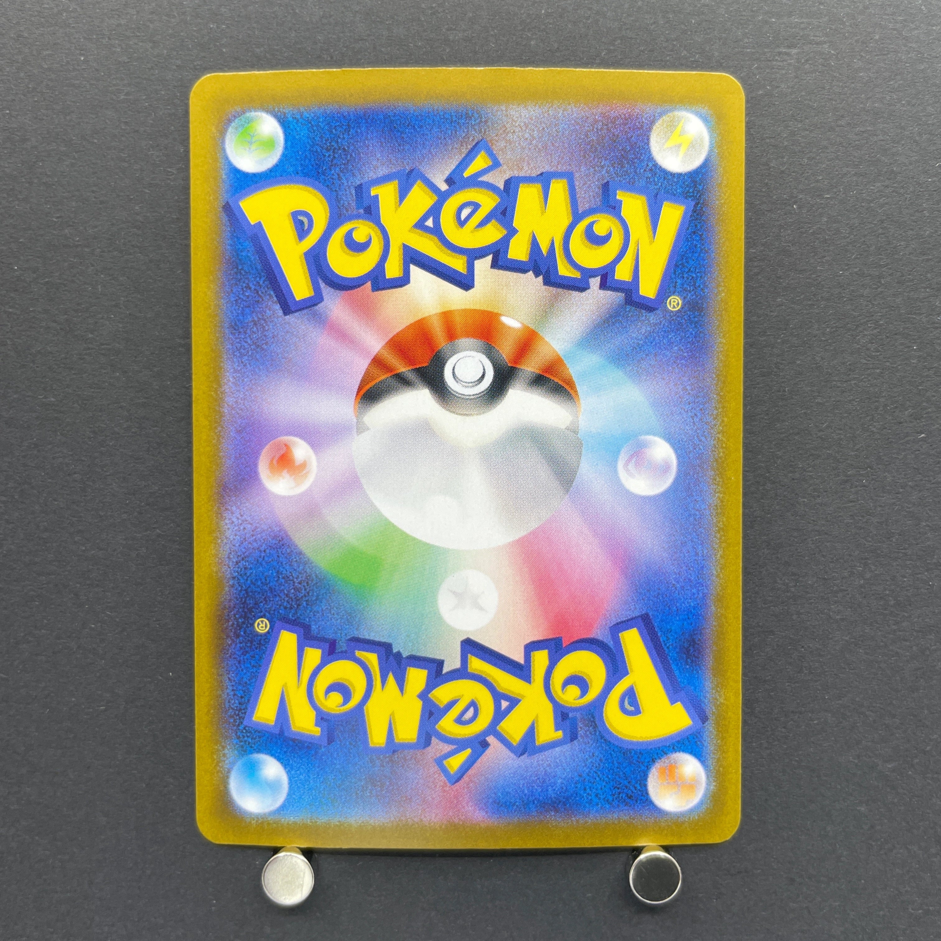 Clamperl AR 102/098 Pokemon card The Glory of Team Rocket sv10 (1.NM)