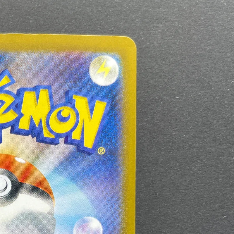 Clamperl AR 102/098 Pokemon card The Glory of Team Rocket sv10 (1.NM)