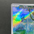 Meditite AR 111/102 Pokemon card Stella Miracle sv7 (1.NM)