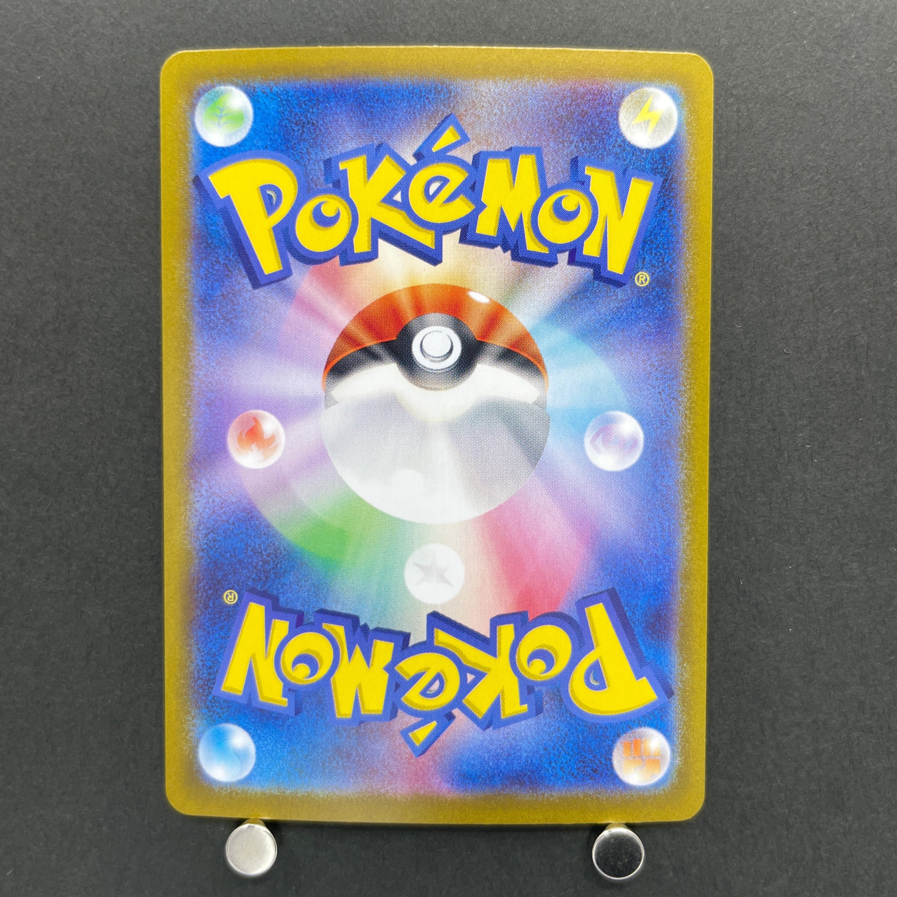 Meditite AR 111/102 Pokemon card Stella Miracle sv7 (1.NM)