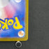 Meditite AR 111/102 Pokemon card Stella Miracle sv7 (1.NM)