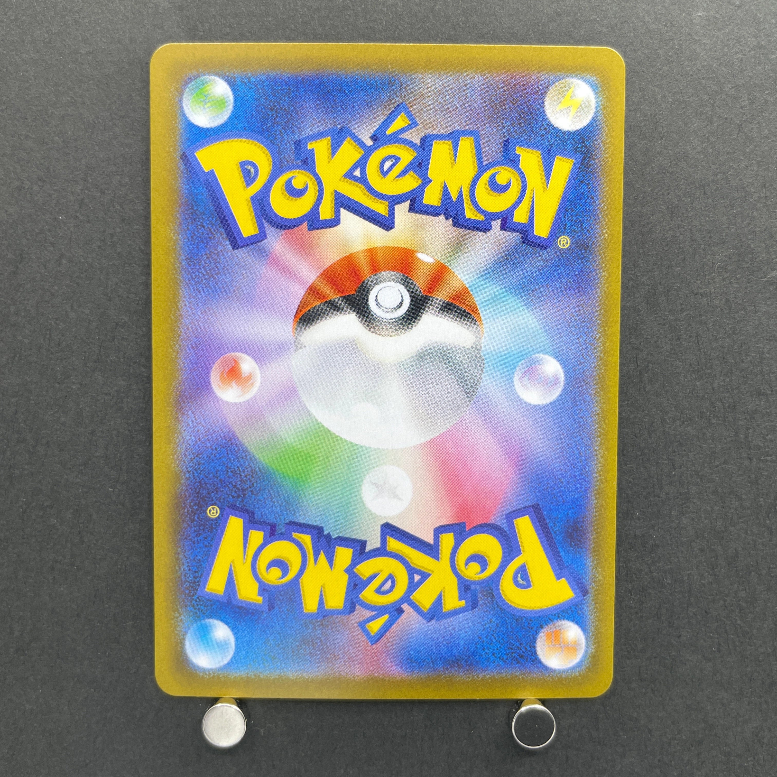 Mega Charizard X ex SR 094/080 Pokemon card Inferno X M2 (1.NM)