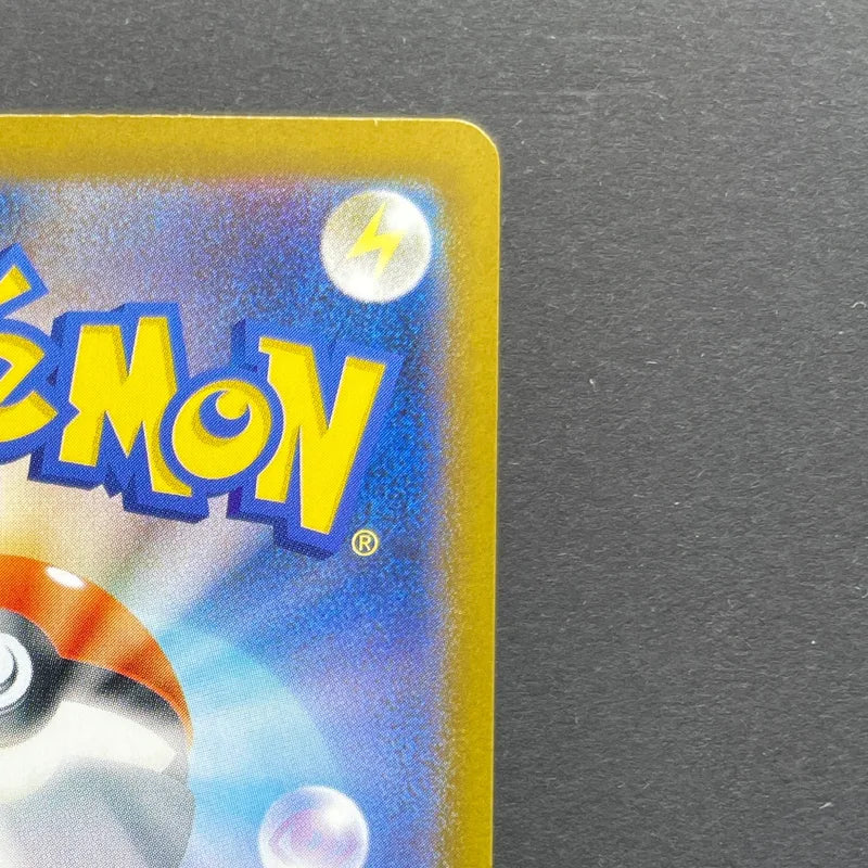 Piplup AR 085/080 Pokemon card Inferno X M2 (1.NM)