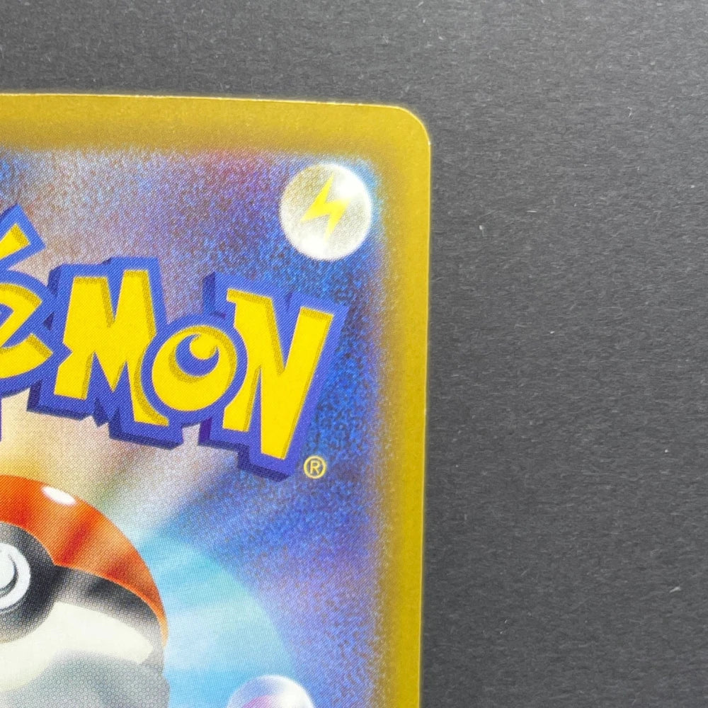 Beautifly AR 194/193 Pokemon card Mega Dream ex M2a (1.NM) - JariseStore