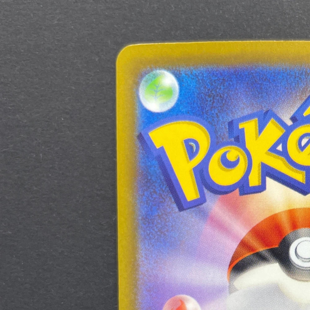 Beautifly AR 194/193 Pokemon card Mega Dream ex M2a (1.NM) - JariseStore