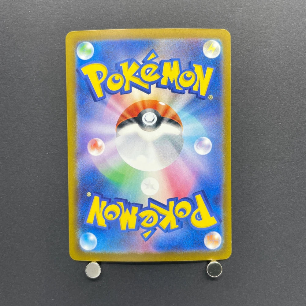 Beautifly AR 194/193 Pokemon card Mega Dream ex M2a (1.NM) - JariseStore