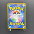 Beautifly AR 194/193 Pokemon card Mega Dream ex M2a (1.NM) - JariseStore