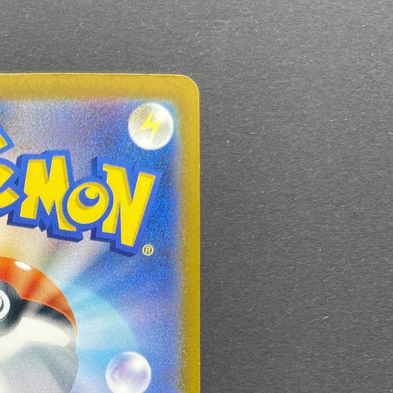 Beautifly AR 194/193 Pokemon card Mega Dream ex M2a (1.NM) - JariseStore