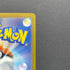 Beautifly AR 194/193 Pokemon card Mega Dream ex M2a (1.NM) - JariseStore