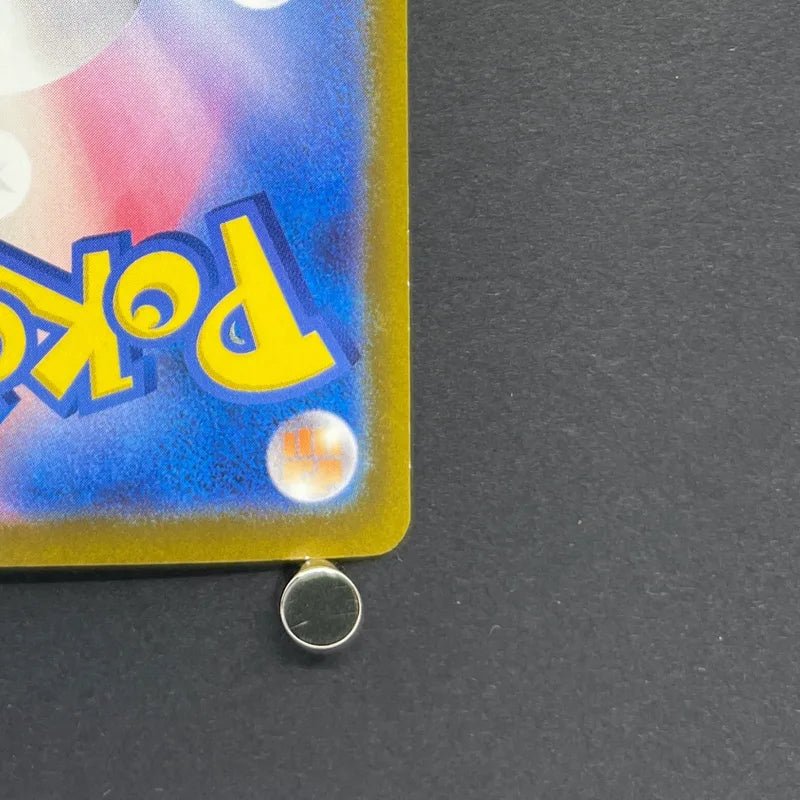 Beautifly AR 194/193 Pokemon card Mega Dream ex M2a (1.NM) - JariseStore