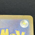 Beautifly AR 194/193 Pokemon card Mega Dream ex M2a (1.NM) - JariseStore