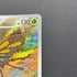 Beautifly AR 194/193 Pokemon card Mega Dream ex M2a (1.NM) - JariseStore