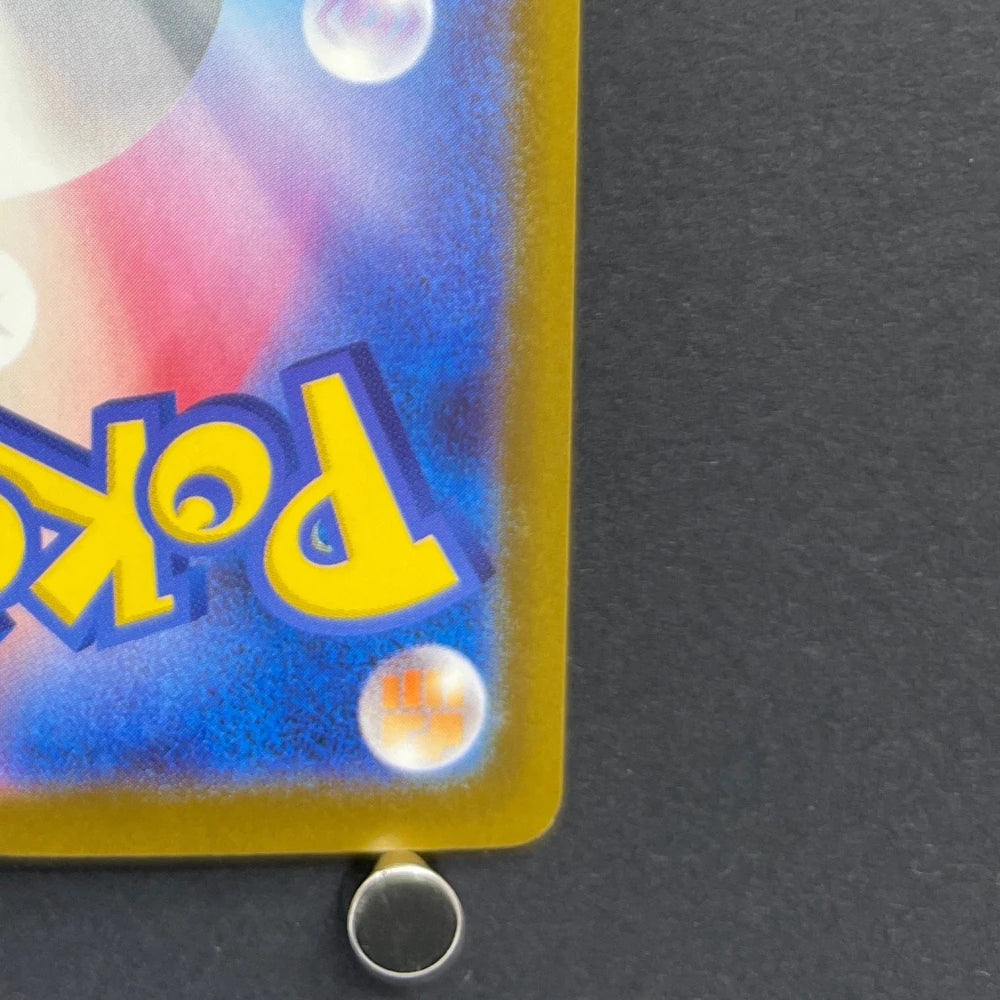 Beautifly AR 194/193 Pokemon card Mega Dream ex M2a (1.NM) - JariseStore