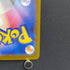 Beautifly AR 194/193 Pokemon card Mega Dream ex M2a (1.NM) - JariseStore