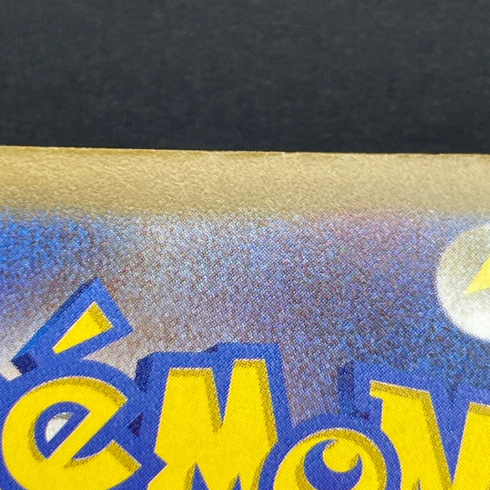 Beautifly AR 194/193 Pokemon card Mega Dream ex M2a (1.NM) - JariseStore